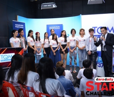 WORKSHOP : daradaily Star Challenge 