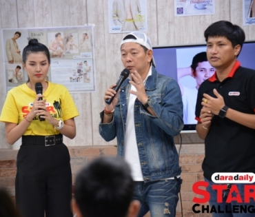 WORKSHOP : daradaily Star Challenge 