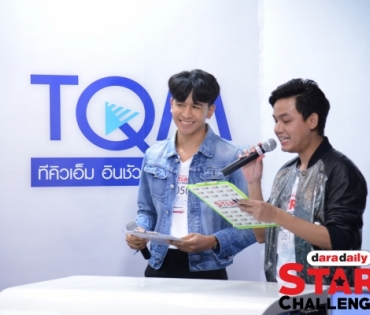 WORKSHOP : daradaily Star Challenge 