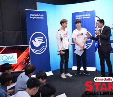 WORKSHOP : daradaily Star Challenge 