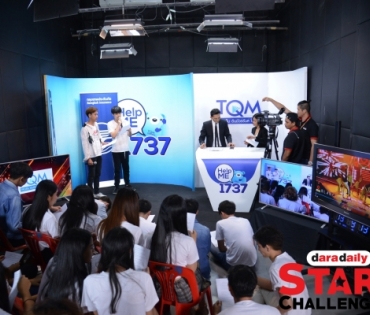 WORKSHOP : daradaily Star Challenge 