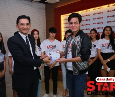 WORKSHOP : daradaily Star Challenge 