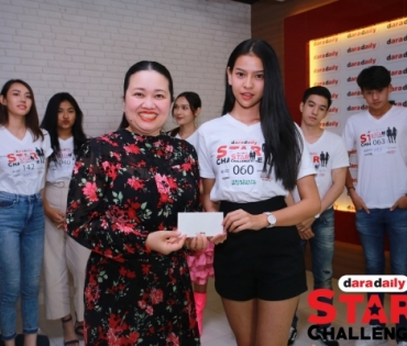 WORKSHOP : daradaily Star Challenge 