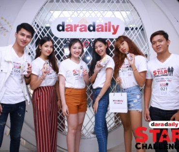 WORKSHOP : daradaily Star Challenge 