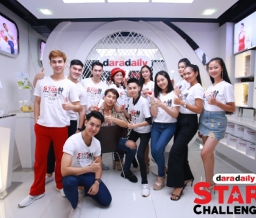 WORKSHOP : daradaily Star Challenge 