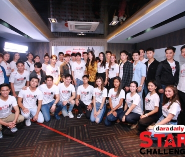 WORKSHOP : daradaily Star Challenge 