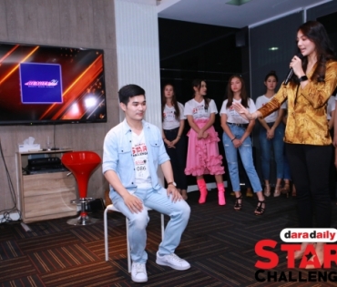 WORKSHOP : daradaily Star Challenge 