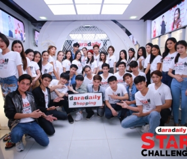 WORKSHOP : daradaily Star Challenge 