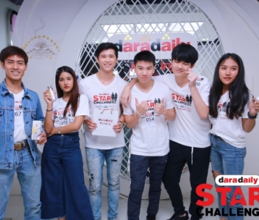 WORKSHOP : daradaily Star Challenge 