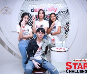 WORKSHOP : daradaily Star Challenge 