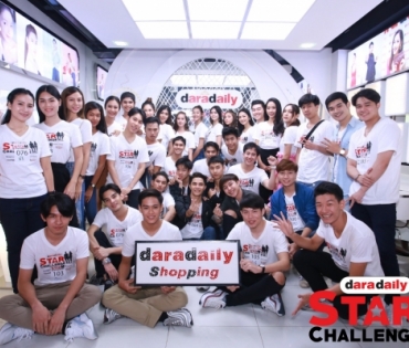 WORKSHOP : daradaily Star Challenge 