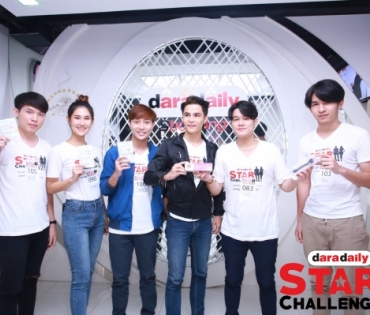 WORKSHOP : daradaily Star Challenge 