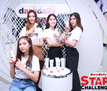 WORKSHOP : daradaily Star Challenge 