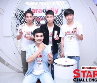 WORKSHOP : daradaily Star Challenge 