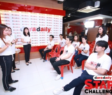 WORKSHOP : daradaily Star Challenge 