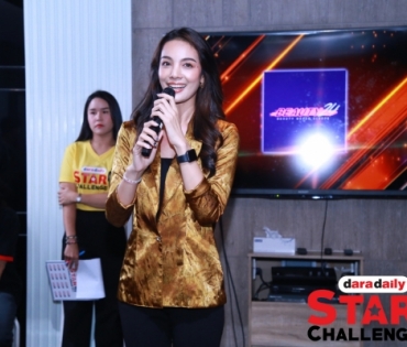 WORKSHOP : daradaily Star Challenge 