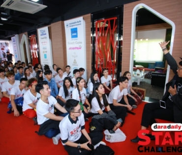 WORKSHOP : daradaily Star Challenge 