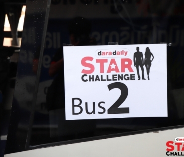 งานประกวด daradaily Star Challenge 2019 รอบ Semi-final