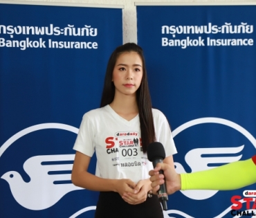 งานประกวด daradaily Star Challenge 2019 รอบ Semi-final