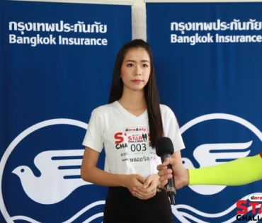 งานประกวด daradaily Star Challenge 2019 รอบ Semi-final