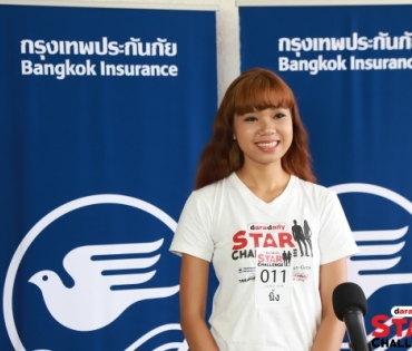 งานประกวด daradaily Star Challenge 2019 รอบ Semi-final