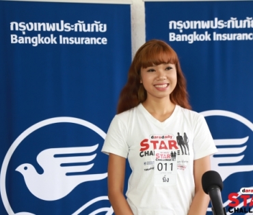 งานประกวด daradaily Star Challenge 2019 รอบ Semi-final