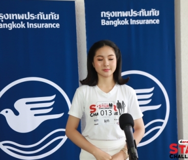 งานประกวด daradaily Star Challenge 2019 รอบ Semi-final