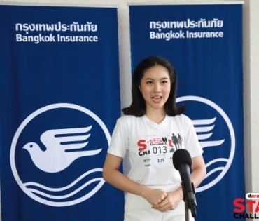 งานประกวด daradaily Star Challenge 2019 รอบ Semi-final