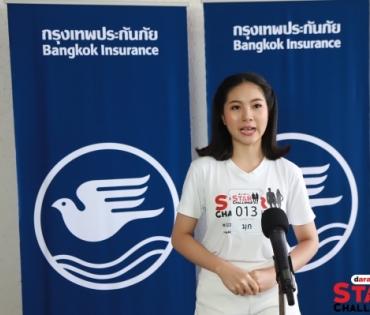 งานประกวด daradaily Star Challenge 2019 รอบ Semi-final