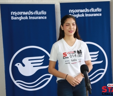 งานประกวด daradaily Star Challenge 2019 รอบ Semi-final