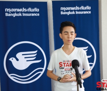 งานประกวด daradaily Star Challenge 2019 รอบ Semi-final