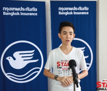 งานประกวด daradaily Star Challenge 2019 รอบ Semi-final