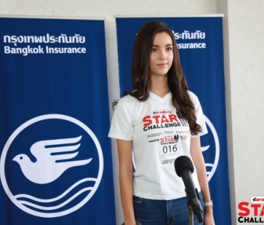 งานประกวด daradaily Star Challenge 2019 รอบ Semi-final