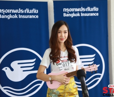 งานประกวด daradaily Star Challenge 2019 รอบ Semi-final