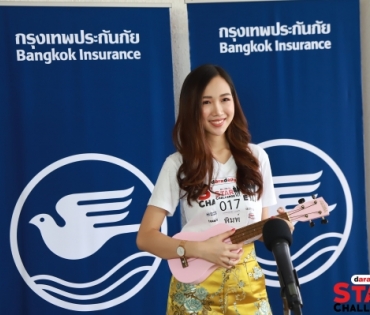 งานประกวด daradaily Star Challenge 2019 รอบ Semi-final