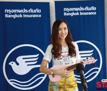 งานประกวด daradaily Star Challenge 2019 รอบ Semi-final