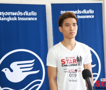 งานประกวด daradaily Star Challenge 2019 รอบ Semi-final