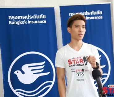 งานประกวด daradaily Star Challenge 2019 รอบ Semi-final