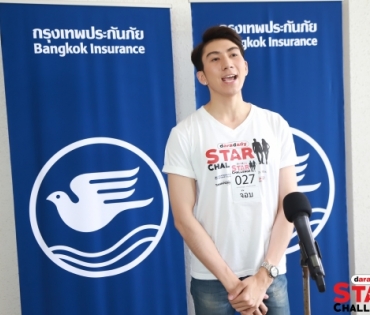 งานประกวด daradaily Star Challenge 2019 รอบ Semi-final