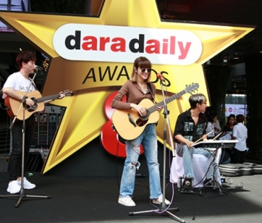 โชว์ mini stage งาน daradaily Awards ครั้งที่ 8