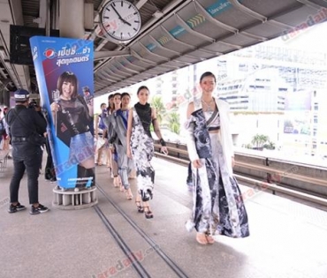 บรรยากาศงาน The Longest Runway@Icon Siam