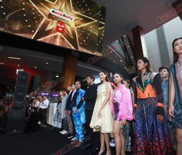 บรรยากาศงาน The Longest Runway@Icon Siam
