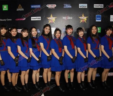 เหล่าดาราตบเท้าเดิน Black carpet งานประกาศรางวัล daradaily Awards ครั้งที่ 8