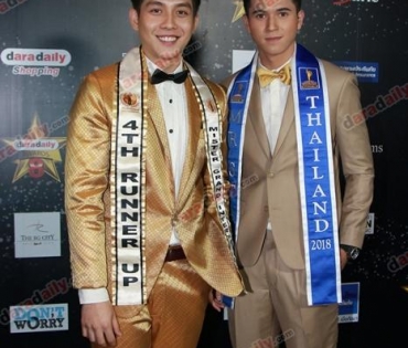 เหล่าดาราตบเท้าเดิน Black carpet งานประกาศรางวัล daradaily Awards ครั้งที่ 8