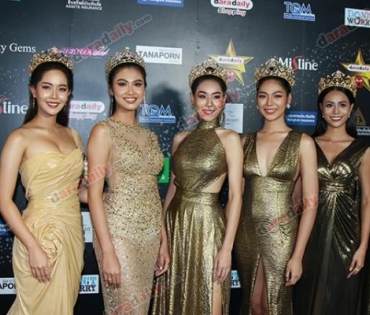 เหล่าดาราตบเท้าเดิน Black carpet งานประกาศรางวัล daradaily Awards ครั้งที่ 8