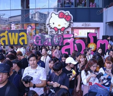 เหล่าดาราตบเท้าเดิน Black carpet งานประกาศรางวัล daradaily Awards ครั้งที่ 8