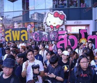 เหล่าดาราตบเท้าเดิน Black carpet งานประกาศรางวัล daradaily Awards ครั้งที่ 8