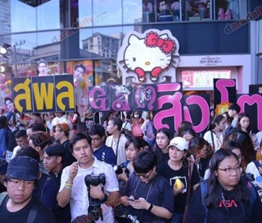 เหล่าดาราตบเท้าเดิน Black carpet งานประกาศรางวัล daradaily Awards ครั้งที่ 8