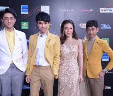 เหล่าดาราตบเท้าเดิน Black carpet งานประกาศรางวัล daradaily Awards ครั้งที่ 8