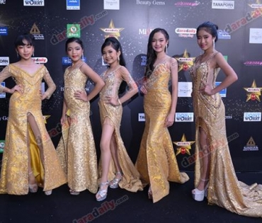 เหล่าดาราตบเท้าเดิน Black carpet งานประกาศรางวัล daradaily Awards ครั้งที่ 8